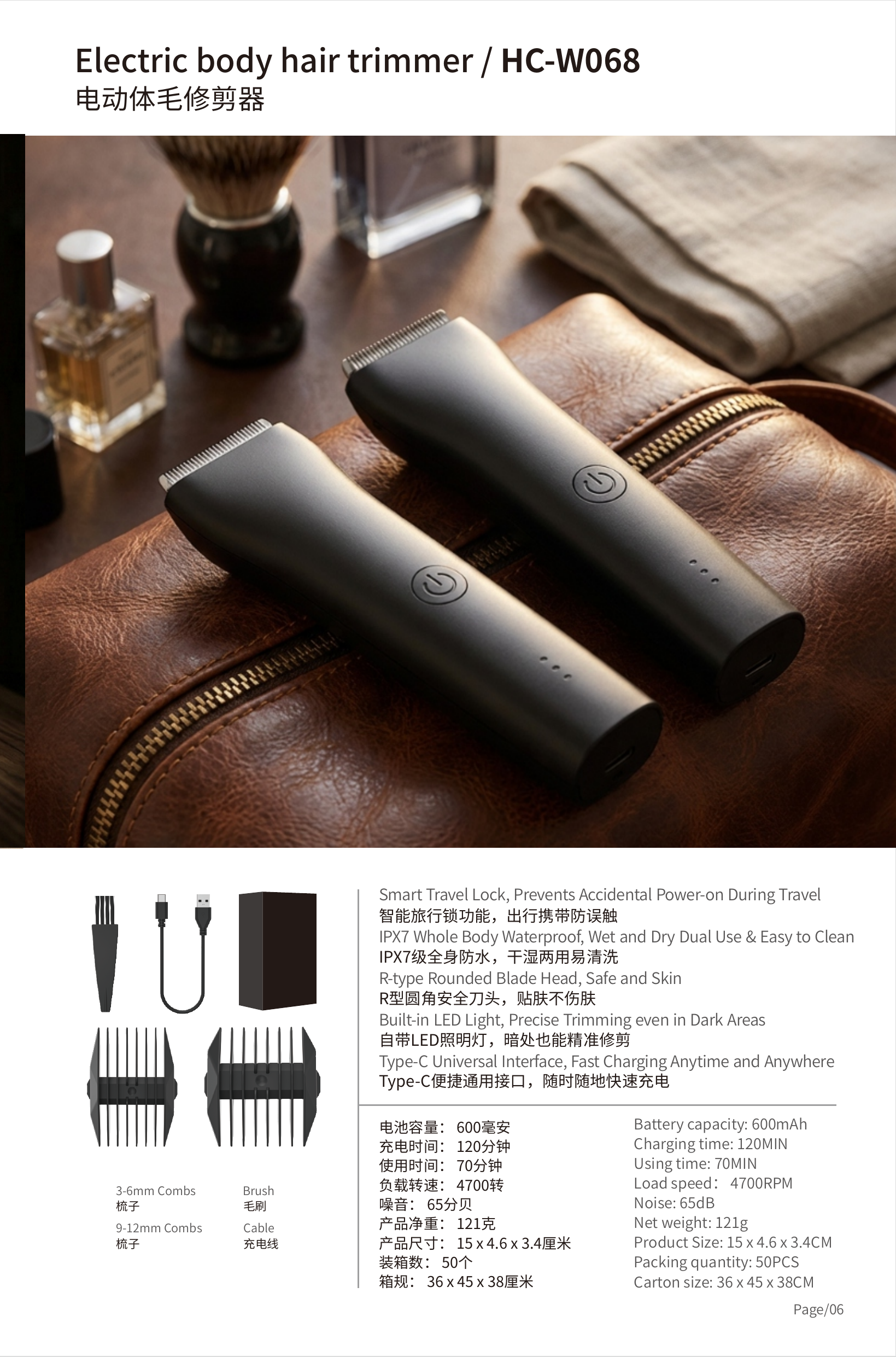 Spécifications Kosa One — 600mAh, 121g, IPX7, lame R-type